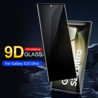 Privacy Glass For Samsung Galaxy S23 Ultra Anti peep Tempered Glass S23Ultra S 23 23Ultra 5G 6.8 39; 39; Full Cover Screen Protector