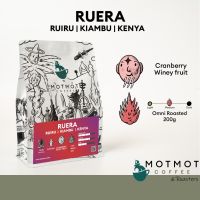 Kenya Kiambu Ruiru Ruera SL28 (Natural) | Omni Roasted 200g | เมล็ดกาแฟคั่ว MOTMOT COFFEE