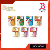 (แบบผง) 6g. Bigen Permanent Powder Hair Color บีเง็น พาวเดอร์ ยาย้อมสีผม