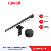 Xiaomi Mi Computer Monitor Light Bar โคมไฟ LED ประกัน 1 ปี โคมไฟตั้งโต๊ะ Eye-Care PC สำหรับหน้าจอ LED โคมไฟตั้งโต๊ะ