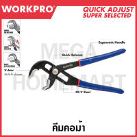 WORKPRO คีมคอม้า V-JAW ขนาด 250 มม. (10 นิ้ว) รุ่น WP231087