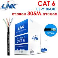 LINK สายแลน CAT6 UTP OUT DOOR รุ่น US-9106OUT ขนาด 305 เมตร สีดำ