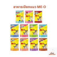 Me-O อาหารเปียกแมว เปียกแมวมีโอเพาซ์ ขนาด 80g