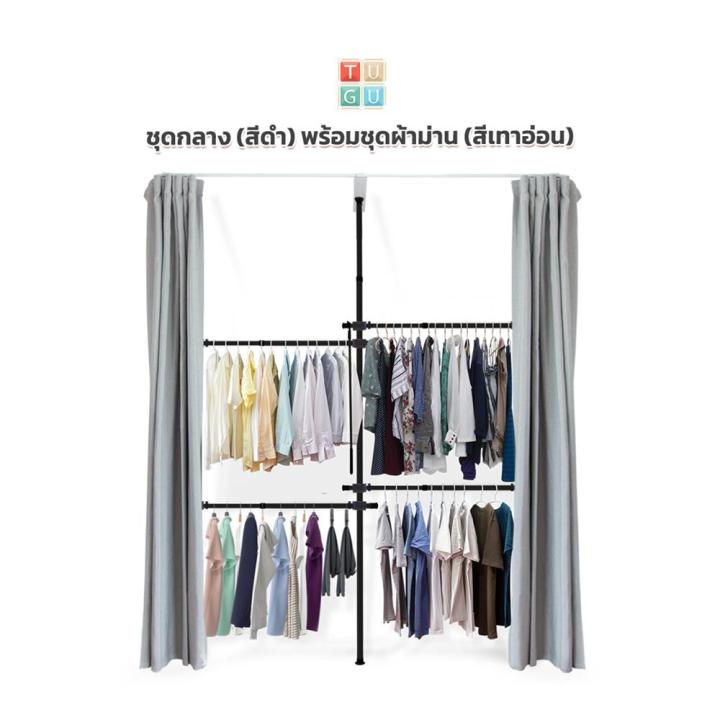 ราวแขวนผ้า-4-ราวแขวน-tugu-r35b-gr-สีดำ4-bar-clothes-rack-tugu-r35b-gr-black-ลดราคาจัดหนัก