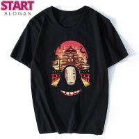 START เสื้อยืดแขนสั้นลําลอง พิมพ์ลายอนิเมะ Welcome To The Magical Bath House Spirited Away No Face Man สไตล์ญี่ปุ่น สําหรับผู้ชาย