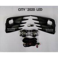 ( Pro+++ ) ไฟตัดหมอก สปอร์ตไลท์ HONDA CITY 2020 LED คุ้มค่า ไฟ ตัด หมอก led ไฟ ตัด หมอก โปรเจคเตอร์ ไฟ ตัด หมอก มอเตอร์ไซค์ ไฟ ตัด หมอก รถยนต์