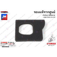 2BLE54080000 ไส้กรองท่ออากาศเข้าห้องซีวีที, ไส้กรองท่ออากาศ CVT  เเท้ศูนย์ YAMAHA GRAND FILANO 2015-2017