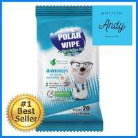 ผ้าเช็ดทำความสะอาด POLAR 20 แผ่นANTIBACTERIAL SENSITIVE SALINE WET WIPES POLAR 20EA **บริการเก็บเงินปลายทาง**