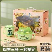 [COD] 304 Childrens Rice Bowl with Lid Baby Cup Cartoon Tableware Set Day