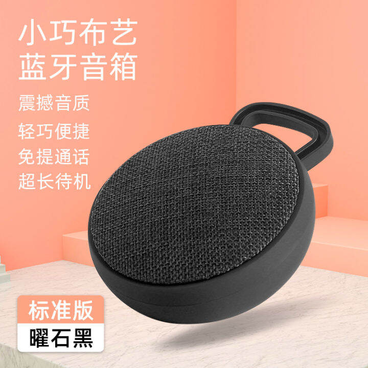 Famous and excellent metal subwoofer Bluetooth speaker miniso compact