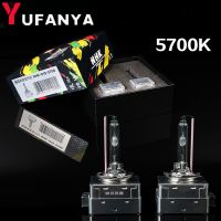 2ชิ้นโคมไฟหลอดไฟซีนอน Hid Ac 35W D1s 5700K สำหรับ Nhk ไฟหน้าเริ่มต้นอย่างรวดเร็วรถยนต์หลอดไฟหน้ารถจักรยานยนต์ดัดแปลงแต่งรถ Diy