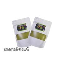 ( 2 ห่อ ) Matcha Green Tea ชาเขียวมัทชะเพื่อสุขภาพ ใบชาบดใหม่จากดอยแม่สลอง เก็บได้นาน 1 ปี ขนาด 100.g.