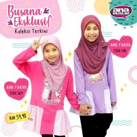 Ana FARHA - ANA MUSLIM Clothing - เสื้อผ้าเด็ก 817