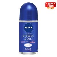 Nivea Protect &amp; Care Deodorant Roll On โรลออน โพรเทค แอนด์ แคร์ ลดเหงื่อ ระงับกลิ่นกาย ปราศจากแอลกอฮอล์ ขนาด 50 ml