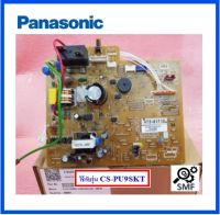 บอร์ดแอร์พานาโซนิค/MAIN/ELECTRONIC CONTROLLER-MAIN/panasonic/ACXA73C03300/อะไหล่แท้จากโรงงาน