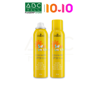 ODBO SUN SMILES UV PROTECTION SPRAY SPF50 PA+++ (OD1201) : โอดีบีโอ ซัน สมายล์ส สเปรย์ กันแดด x 1 ชิ้น abcmall