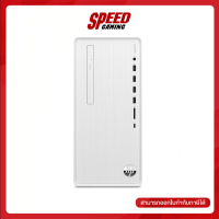 HP-PAVILION-TP01-3042D (คอมพิวเตอร์ตั้งโต๊ะ) Intel i5-12400 integrated  / By Speed Gaming