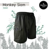 [พร้อมส่ง] กางเกงขาสั้น M-3XL ชายหญิง ผ้าcotton OLIVE GREEN - เขียวมะกอก Monkey siam ใส่สบาย กางเกงกีฬาขาสั้น กางเกงเที่ยว ไม่ต้องรีด