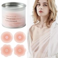 【CW】¤✗﹍  Soft Invisible Adhesive Chest Paste Reusable Sticker Breast Strapless Silicone Nipple Cover