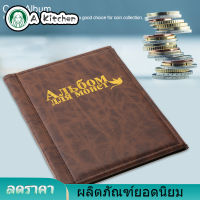 【ลดราคา】มาใหม่ล่าสุดออกแบบ 250 Pockets 10 Pages World Coin เก็บอัลบั้มโฟลเดอร์เงินที่เก็บรวบรวม Coin Collecting Book Book