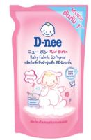 D-Nee น้ำยาปรับผ้านุ่มดีนี่ ดีนี่ปรับผ้านุ่ม DeeNee อ่อนโยน 600ML