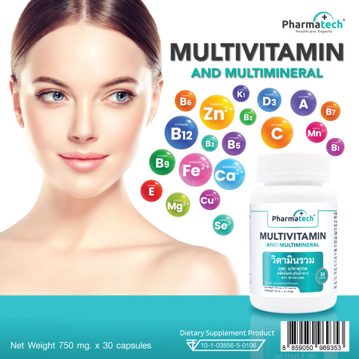 แพ็คคู่-2-ขวด-วิตามินรวม-และ-แร่ธาตุรวม-multivitamin-and-multimineral-ฟาร์มาเทค-pharmatech-vitamin-a-b1-b2-b3-b5-b6-b7-b9-b12-c-d-e-k-zinc-magnesium-ธาตุเหล็ก-แมกนีเซียม