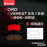 ผ้าเบรกหน้า BREMBO สำหรับ FORD EVEREST 2.5 3.0 06-12 (P24 086C)