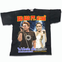 เสื้อยืดผ้าฝ้ายเสื้อยืดคอตตอน 100% ใบไม้หล่น…เมื่อลมพัดตึ้งงงงงงงงง-Bootleg T-Shirt