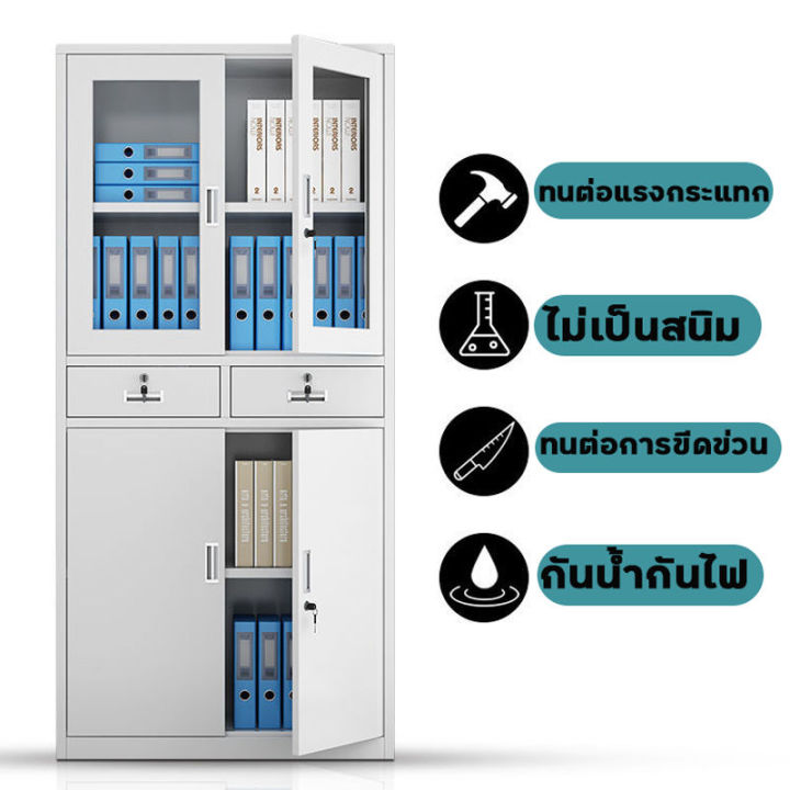 ตู้เก็บเอกสาร-ชั้นล็อค-metal-cabinet-with-lock-ตู้หนังสือ-มีฝา-ตู้เก็บของ-ตู้โชว์วางของ-ตู้เหล็ก-ตู้เก็บแฟ้ม-ตู้เหล็กเอกสาร-ตู้เอกสาร-ตู้เหล็กใส่ของ-ตู้เก็บของอเนก-ตู้เหล็กมือสอง-ตู้เอนกประสงค์-ตู้ใส่