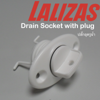 Drain Socket with plug 95781 white lalizas พร้อมส่ง