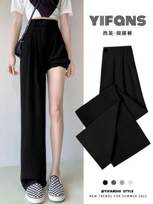 ✵ Wide-leg pants for women in summer thin high-waisted and drapey slim straight-leg casual suit pants for small people high-end feel