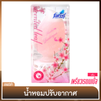 น้ำหอมดับกลิ่น ทรงใบไม้ [Air Freshener] น้ำหอมปรับอากาศ [ฟาร์เซ็นท์] - เพรียวเรดเมเปิ้ล [Pure Red Maple] 200 มล.