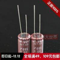 2019 hot sale 20PCS/50PCS Japan NIPPON electrolytic capacitor 35v560uf 560uf 35v LXV Series 105 degrees 13*20 Free shipping