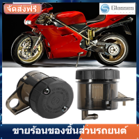 Motorcycle Brake Oil Cup Universal ด้านหน้าน้ำมันเบรคถ้วยคลัทช์กระบอกสูบหลักอ่างเก็บน้ำของเหลวสำหรับรถจักรยานยนต์