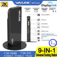 Wavlink USB 3.0 แท่นต่อขยายพอร์ตสำหรับคอมพิวเตอร์ โน๊ตบุ๊ค พีซี แบบตั้งอเนกประสงค์  มีช่องต่อรองรับ HDMI/DVI/VGA/USB 6 พอร์ต/Audio Output/Input for Laptop/PC/Mac (สีดำ)