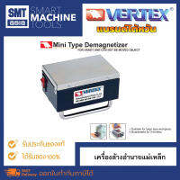 Vertex Demagnetizer เครื่องล้างอำนาจแม่เหล็กแบบมือถือ AC-220V รุ่น VDM-9 แบรนด์ไต้หวัน ยี่ห้อ VERTEX อุปกรณ์ช่าง เครื่องมือช่าง งานกลึง งานมิลลิ่ง