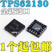 New and original TPS62130RGTR QFN16 PTSI Adjustable step-down chip, switching voltage stabilizer, step-down converter