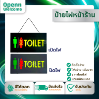 ป้ายไฟห้องน้ำ TOILET รุ่นOP09 ปรับโหมดกระพริบได้2จังหวะ ป้ายไฟสำเร็จรูป ขนาด  24x43.5x3 cm.