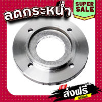 ส่งฟรี ทุกรายการ ฝาปิดลูกปืน เลื่อยวงเดือน Makita มากีต้า 5402 [#49] Pn.285822-1 (แท้) ## แหล่งรวมอะไหล่อิเล็กทรอนิกส์ ส่งจากกรุงเทพ