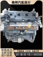 ✟❄▲ Suitable for Nissan Teana Sylphy MR20 Liwei Qashqai 1.6 1.8 2.0 2.3 engines