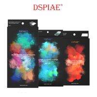 DSPIAE MP ชุดสีให้ความชุ่มชื้นสำหรับสีน้ำที่คงความชื้นสำหรับสีอะครีลิค