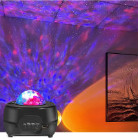 NEW Sunset and Starry Sky Galaxy Projector Lamp, Projector Night Light with Bluetooth Speaker for Party Room Decoration