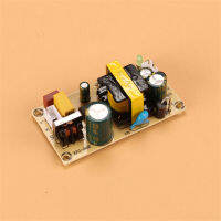 12V2A 24V1A Switching Power Supply Module Bare Circuit AC100-265V To DC12V2A Board For Replacerepair