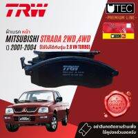 ผ้าดิสเบรคหน้า ผ้าเบรคหน้า Mitsubishi L200 Strada 2WD,4WD ตาเพชร ปี 2001-2004 TRW GDB 3124 UT U-TEC มิตซูบิชิ แอล200 สตราด้า สตาดา ปี 01,02,03,04,44,45,46,47