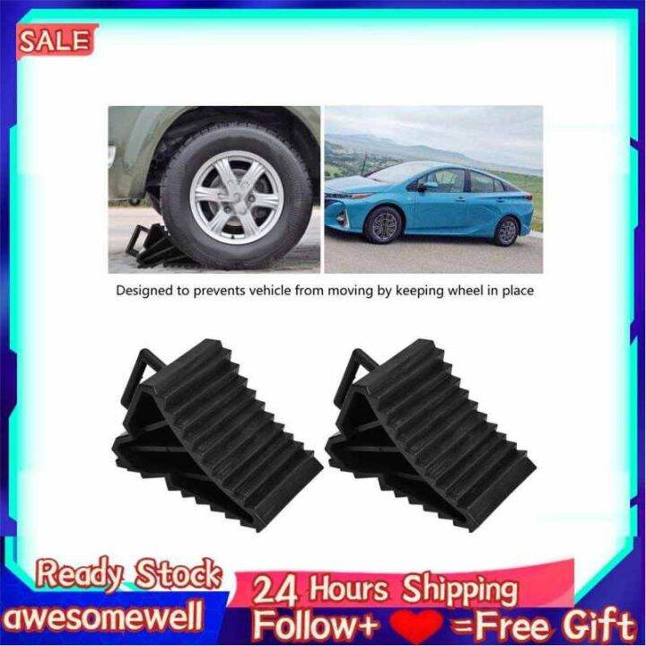 awesomewell-2x-car-anti-slip-block-tyre-slip-stopper-wheel-alignment-tire-support-pad