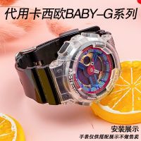 BABY - G casio BA110 100/130 and 111/112 / replace rubber silicone resin watch strap