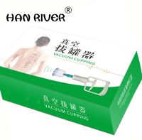 HANRIVER สูญญากาศ Cupping ครัวเรือน Cupping Tpy โดยไม่ต้องจุดระเบิดดูดประเภท Cupping 12กระป๋อง Preserve One S Health