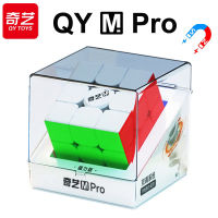 QiYi M Pro Magnetic Magic Cube 3X3X3 Professional 3X3ปริศนาความเร็วอุปกรณ์เสริม3 × 3เด็ก Fidget ของเล่นเดิม Cubo Magico