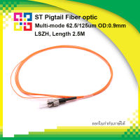 ST/PC Pigtail Fiber optic Multimode 62.5/125(OM1) LSZH OD:0.9mm 2.5M