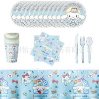 Anime Sanrio Party Decoration Kawaii Cinnamoroll Birthday Party Supplies Include Cup Plate Tablecloth Napkin Knife Spoon Fork